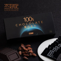 [TAIHAOCHI] Coklat Gelap 100% 110G [TAIHAOCHI] 100% Dark Chocolate 110G