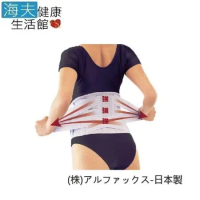 【海夫健康生活館】RH-HEF 護腰帶 護腰帶ALPHAX 尺寸加大型 日本製