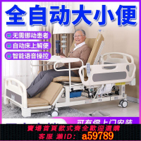 【台灣公司 可打統編】【累計熱銷1.79億+元】逸邦電動老年人多功能護理床家用手動醫療自動翻身床癱瘓病人醫用