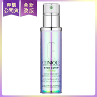*CLINIQUE倩碧 超激光勻淨白淡斑精粹50ml(公司貨)