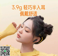 小米Redmi Buds4青春版紅米真運動半入耳式通話降噪耳機