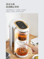 禾陽 懶人全自動泡茶器茶具套裝家用辦公會客煮茶器即熱小茶飲機
