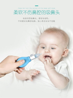 兒童寶寶幼兒負壓手動防逆流吸鼻器 嬰兒新生專用家用護理吸痰器