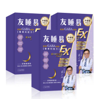 【都會新貴嚴選】友睡易EX 專利GABA舒眠酵素3盒(共90包 唐從聖好眠代言)