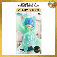 RE ZERO SEGA SPM  Rem Rainy Day Ver