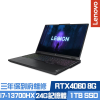 Lenovo Legion Pro 5 82WK007CTW 16吋電競筆電 i7-13700HX/RTX4060 8G/8G+16G/1TB PCIe SSD/Win11/三年保到府維修/特仕版
