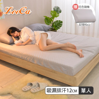 【LooCa】經典超透氣12cm釋壓記憶床墊(單人3尺)