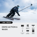 DJI OSMO ACTION 6 運動相機