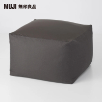 【MUJI 無印良品】懶骨頭沙發(懶骨頭椅套.棉帆布.棕色)