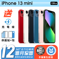 【Apple 蘋果】福利品 iPhone 13 mini 128G 5.4吋 保固12個月 手機醫生官方認證