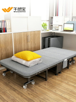 辦公室午休折疊床單人四折家用簡易硬板醫院陪護床睡覺午睡神器床