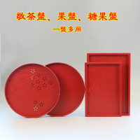 吾游木質托盤紅色結婚圓形方形敬茶盤敬酒盤喜慶婚慶糖果盤水果盤
