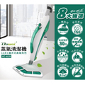 Dowai VC-619 多功能蒸汽拖把