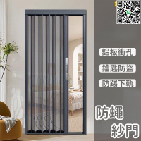 【千羽家居】【金剛網 紗門】防蠅紗門 金剛網紗門 摺疊紗門 防盜紗門 防鼠紗門 鋁合金紗門 高鐵軌紗門 推拉紗窗門 隱形伸