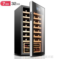 賽鑫SRT-110J紅酒櫃恒溫酒櫃家用客廳冰吧冰箱壓縮機冷藏櫃32支裝