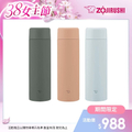 ZOJIRUSHI 象印 SM-GA72 720ml 不鏽鋼一體式杯蓋真空保溫杯 冰霧灰