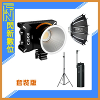 搶券最高折320｜Sirui 思銳 C150X(套裝版)LED補光燈 攝影燈+RGX60柔光罩+K1供電手把+280CM燈架