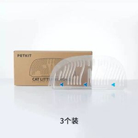 內地直送 - GEM WAY磁吸倾砂板套装 专用于智能猫厕所MAX2 可水洗易清洁