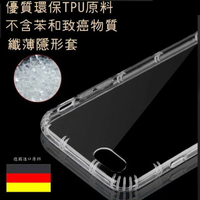 【二代空壓殼】Apple iPhone 7/8 共用款  4.7吋 防摔氣囊/氣墊防護殼/背蓋/抗摔透明殼