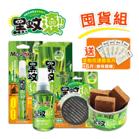【Mosi-Out 黑蚊滾】囤貨組-驅蚊罐x3+防蚊貼x2+防蚊液100MLx1+10ml防蚊液x1(送花漾香氛片x6入 香味隨機)