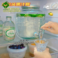 冰箱飲水桶小型冷水壺帶龍頭自制飲料果汁可放密封玻璃瓶檸檬可樂