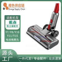 Applicable to Dyson vacuum cleaner floor brush suction head V7V8V10V11V15 accessories, electric floor carpet brush head