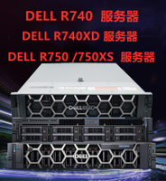 【台灣公司 超低價】戴尔/DELL R740/740XD/R750/R750XS机架式2U服务器R650R650XSR640