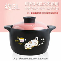 砂鍋燉鍋家用明火電磁爐通用煲湯砂鍋耐高溫陶瓷瓦罐湯鍋粉色砂鍋