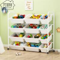 芃菲特 兒童玩具收納架 寶寶書架玩具架子置物架多層收納柜整理架