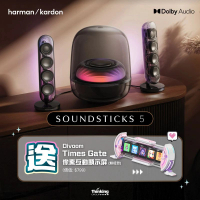 【Harman Kardon·官方旗艦店】SoundSticks 5 三分頻立體聲HDMI藍牙喇叭 (限時加送Divoom Times Gate | 像素互動顯示屏) 曜石黑