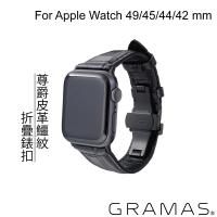 【Gramas】Apple Watch 42/44/45/49mm 真皮尊爵錶帶(黑)