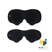 耳酷點子acousdea 眼舒適 黏貼式零束縛眼罩 (小狐狸/1入/大熊貓/1入) 原廠公司貨 唯康藥局