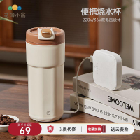 便攜式燒水杯 旅行燒水壺 旅游usb可加熱水杯 恒溫保溫杯小型電熱杯[PP0512022]