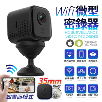 (快)送五米線【u-ta】微型WIFI無線居家遠端攝影機/監視器VS8(進階版)