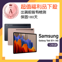 【SAMSUNG 三星】拆封新品 Galaxy Tab S7+ 5G 12.4 128G平板(T976)
