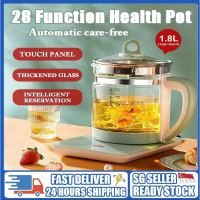 [SG Seller]1.8L Electric Health Teapot/Multi-function Kettle/28 Menus/3PIN PLUG/Thick Glass Kettle T