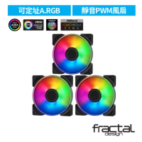 【Fractal Design】Prisma AL-12cm ARGB PWM風扇(3入包裝)