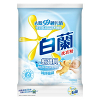 白蘭 洗衣粉-純凈溫和(含熊寶貝馨香呵護精華) 4.25kg【康鄰超市】