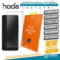 hoda 9H 電競 磨砂 霧面 玻璃貼 保護貼 螢幕貼 適 ASUS Zenfone 11 Ultra【APP下單8%點數回饋】