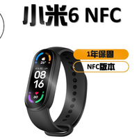 精品小米6 NFC 小米手環6 保固1年 血氧檢測功能 小愛同學 悠遊卡 門禁卡