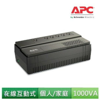 【APC】Easy UPS BV1000-TW 1000VA在線互動式UPS 不斷電系統