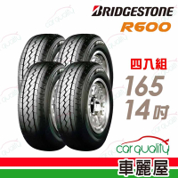 【BRIDGESTONE 普利司通】R600 貨車胎_四入組_165/14(車麗屋)送安裝+定位(車麗屋)