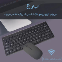 Arabic Keyboard Arabic Wireless Keyboard and Mouse Set Arabic Learning Keyboard Arabic Wireless Keyboard and Mouse Combos