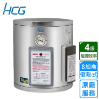 【HCG 和成】壁掛式電能熱水器－地下水專用 8加侖(EH8BA4TE 原廠安裝)