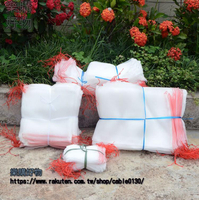 袋子防蟲袋防蟲袋水稻浸種袋蔬果水果套袋網罩