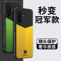 CASE FOR ASUS ROG 9 / 9 PRO / 9 FE CASE PHONE CASE LEATHER CARBON LAMBORCHINI