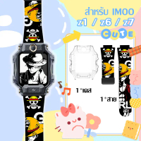 สาย Imoo Z7 Z1 Z6 imoo watch Z1 Z7 ลายการ์ตูน ระบายอากาศ imoo Watch Phone Z7 Z6 Z1 สายนาฬิกา สาย imo