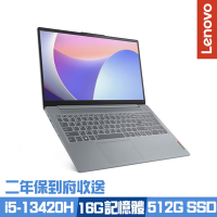 Lenovo IdeaPad Slim 3 83EM0008TW 15.6吋 效能筆電 i5-13420H/16G/512G PCIe SSD/Win11/二年保到府收送