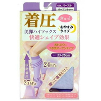 日本★促進血液循環★舒緩小腿腫脹★ 睡眠小腿壓力機能襪
