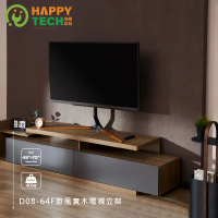 【Happytech】D08-64F 歐風實木 畫架式 多功能桌上型支架49-70吋 /液晶電視/置桌型/電視桌架(電視底座)